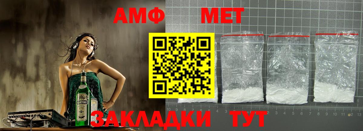 Наркошоп  МЕТАМФЕТАМИН  ГАШИШ  Вход с VPN  MDMA  Малгобек  Меф   Кокаин  Канабис 