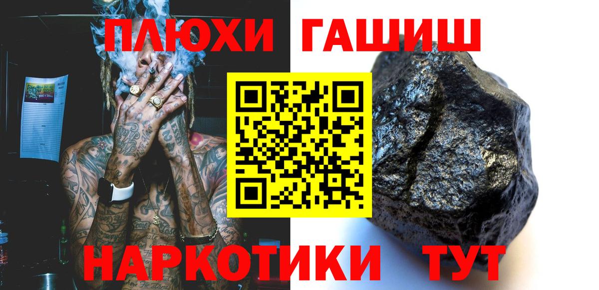 Гашиш убойный Малгобек