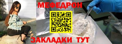 прущие крисы Заволжье