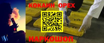 прущие крисы Заволжье