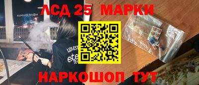 синтетический гашиш Жуковский