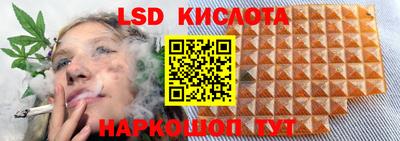 синтетический гашиш Жуковский