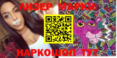 прущие крисы Заволжье