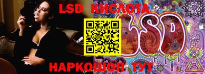 прущие крисы Заволжье