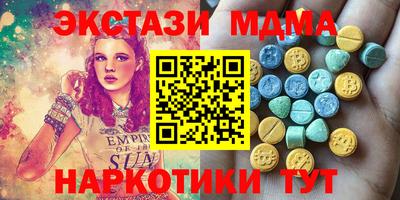 синтетический гашиш Жуковский