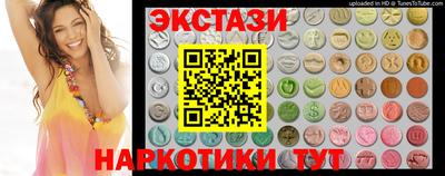 синтетический гашиш Жуковский