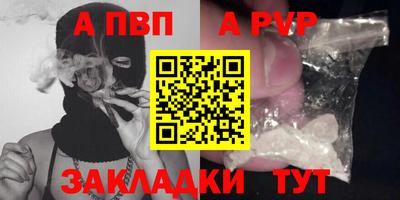 синтетический гашиш Жуковский