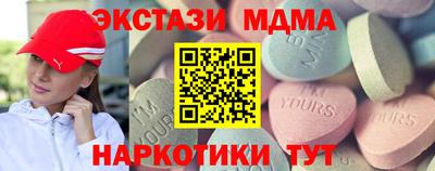 синтетический гашиш Жуковский