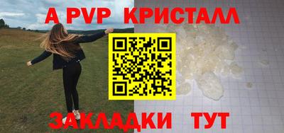 прущие крисы Заволжье