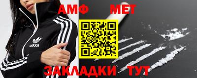 синтетический гашиш Жуковский