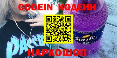 синтетический гашиш Жуковский