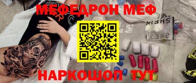 синтетический гашиш Жуковский
