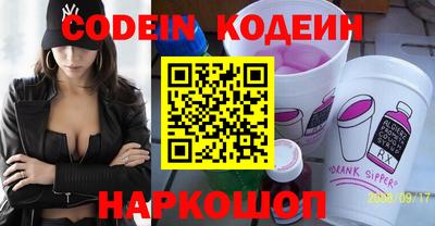 синтетический гашиш Жуковский
