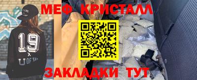 синтетический гашиш Жуковский