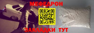 прущие крисы Заволжье