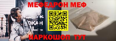 синтетический гашиш Жуковский