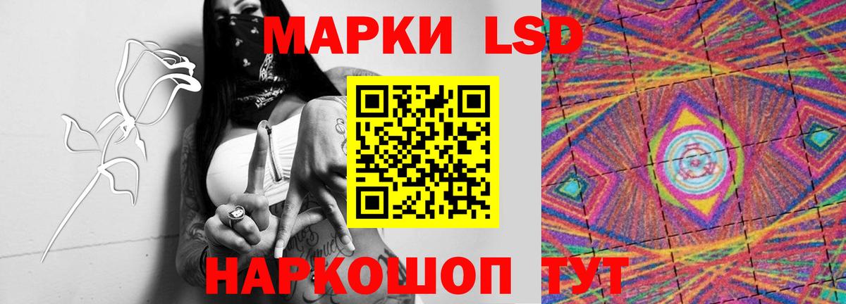 Лсд 25 экстази кислота  Вход с VPN  Малгобек 