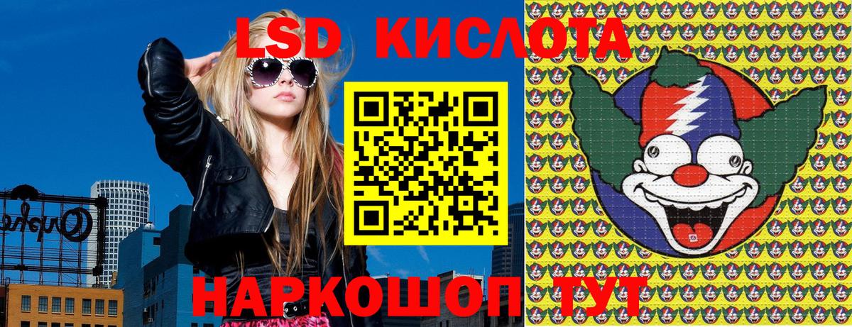 Малгобек  Марки 25I-NBOMe 1500мкг  Вход с VPN 