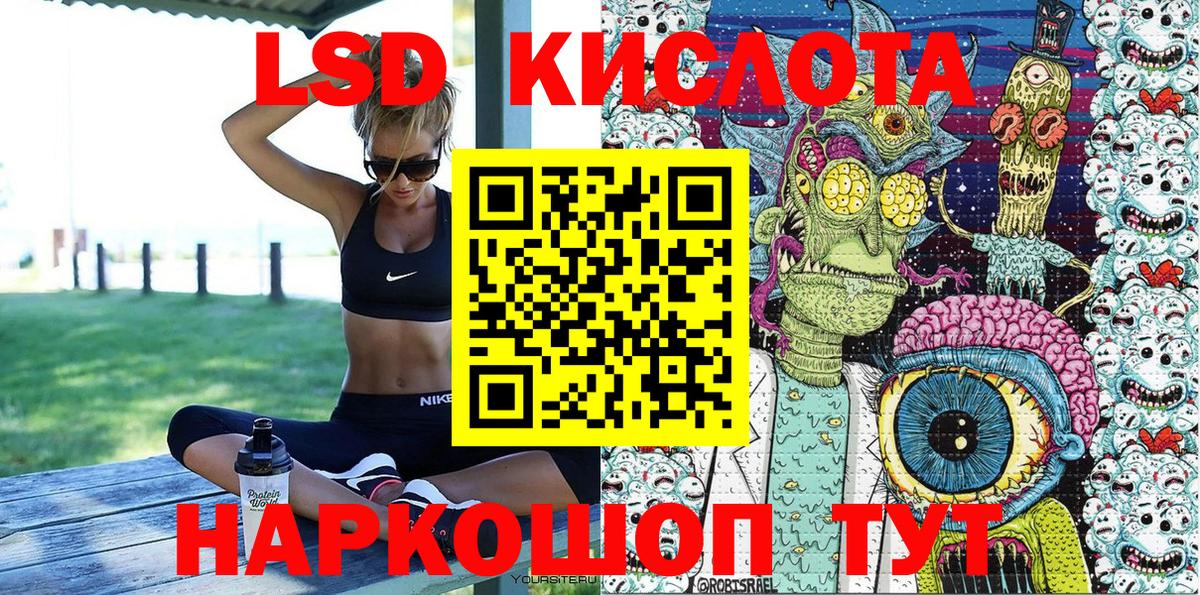 Марки NBOMe 1500мкг Малгобек