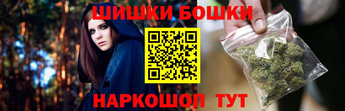 Бошки Шишки тримм  Вход с VPN  Конопля AK-47  МАРИХУАНА конопля  Малгобек 